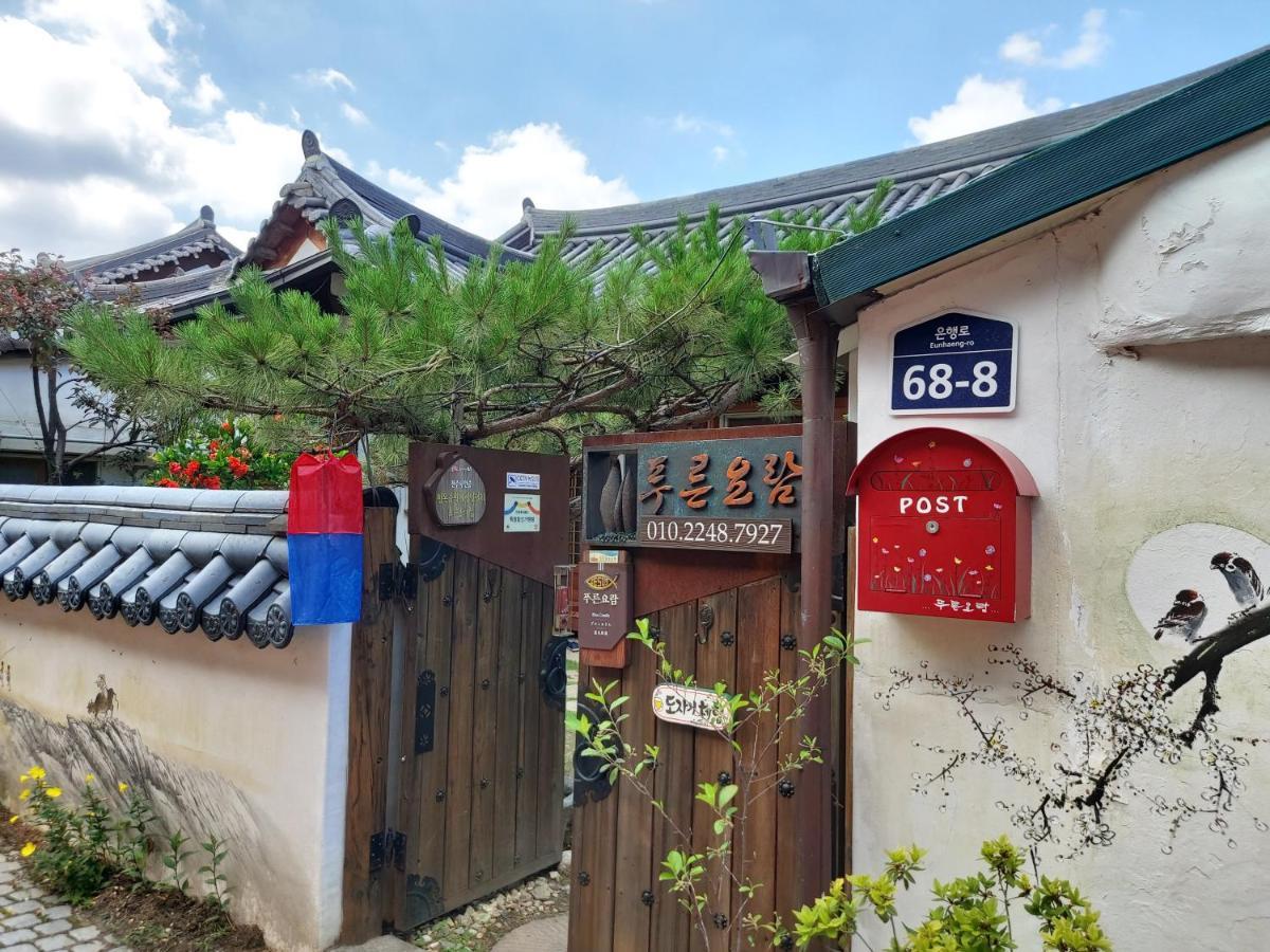 The Blue Cradle Jeonju Exterior foto