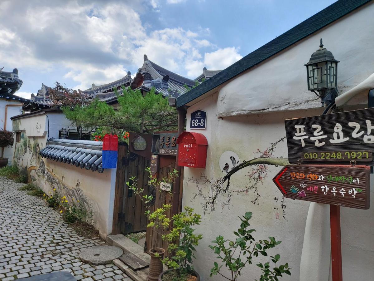 The Blue Cradle Jeonju Exterior foto