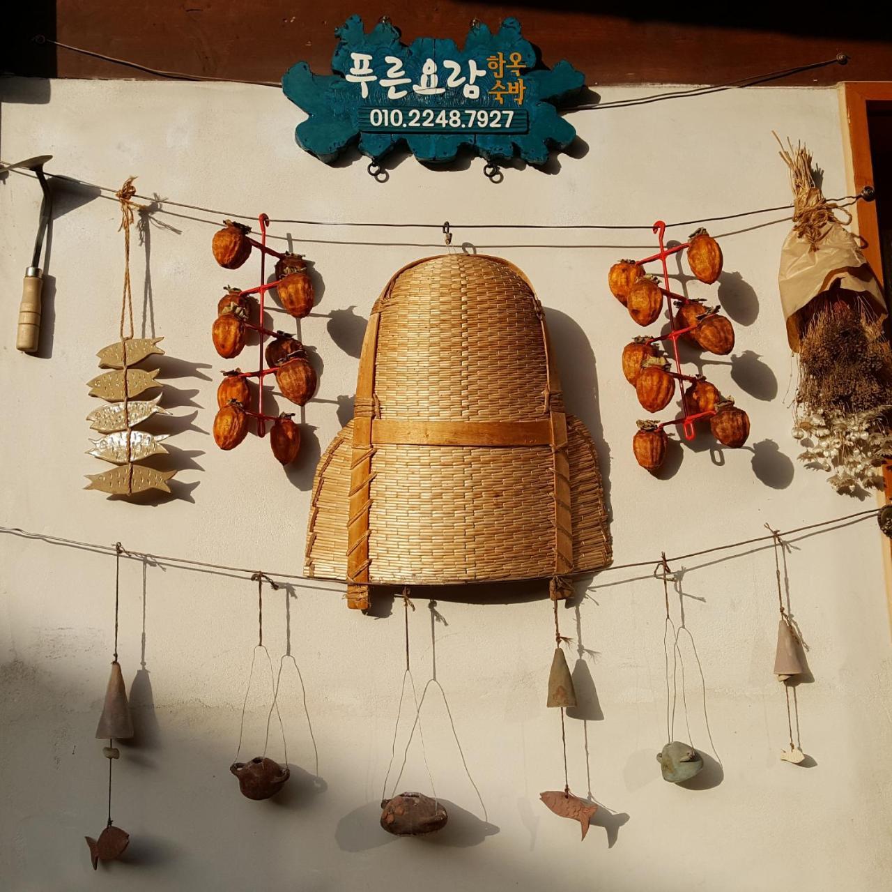 The Blue Cradle Jeonju Exterior foto