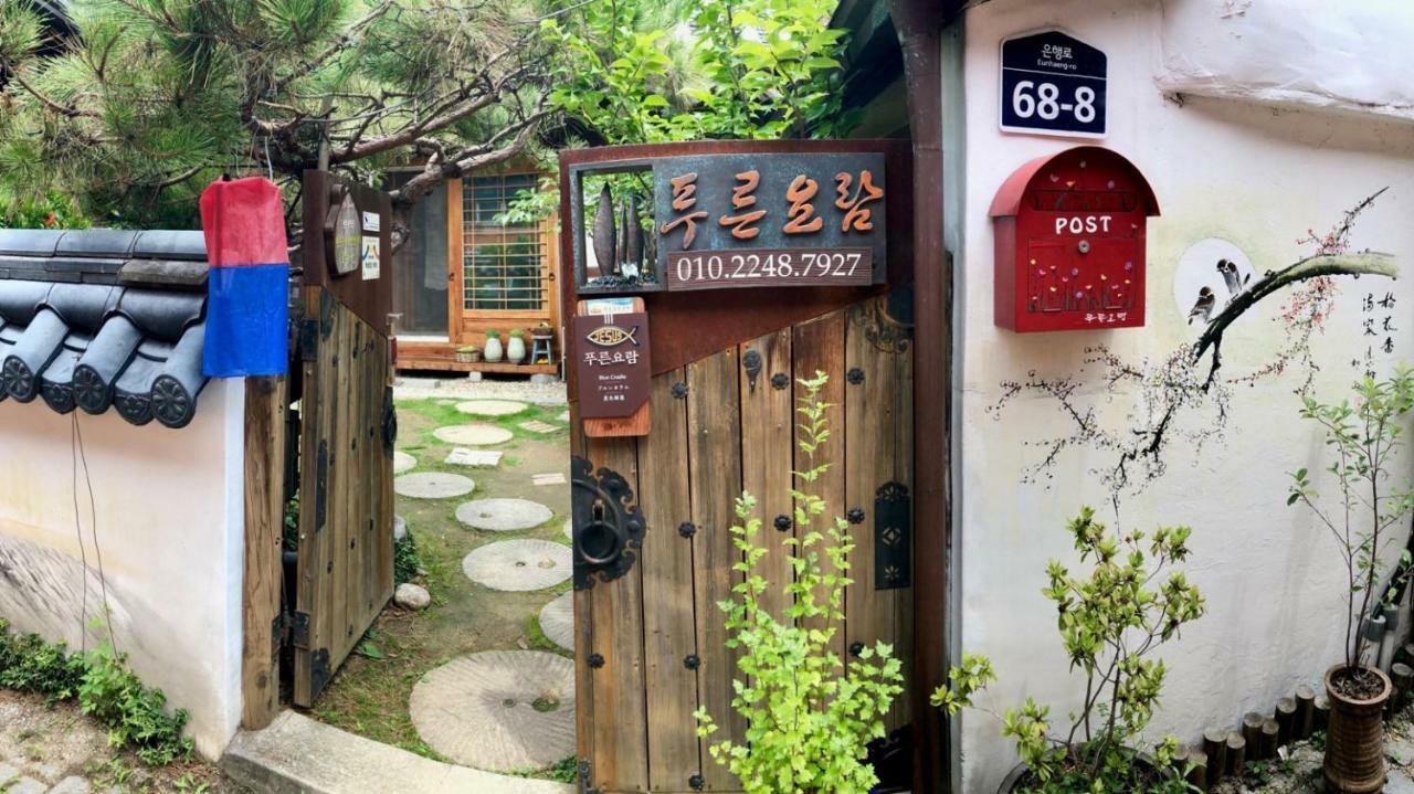 The Blue Cradle Jeonju Exterior foto