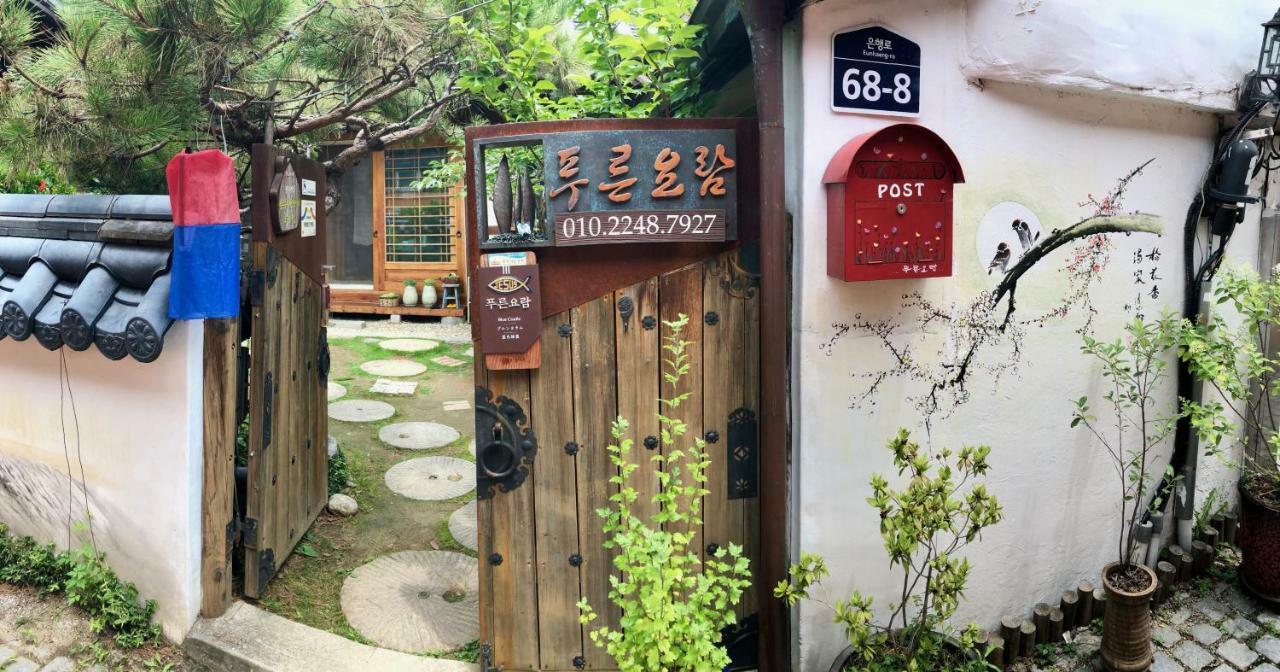 The Blue Cradle Jeonju Exterior foto